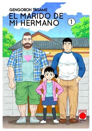 EL MARIDO DE MI HERMANO | 9788413342030 | AKIMI YOSHIDA