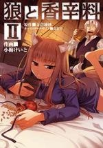 SPICE AND WOLF 02 | 9788413340753 | ISUNA HASEKURA