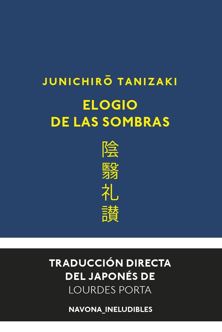 ELOGIO DE LAS SOMBRAS | 9788417978310 | TANIZAKI JUNICHIRO