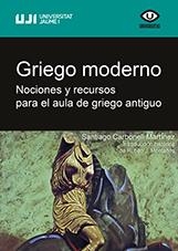 GRIEGO MODERNO NOCIONES Y RECURSOS PARA EL AULA DE GRIEGO ANTIGUO | 9788417429195 | SANTIAGO CARBONELL