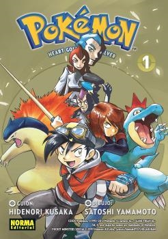 POKEMON 24 ORO HEARTGOLD Y PLATA SOULSILVER 01 | 9788467941616 | MATO HIDENORI KUSAKA & SATOSHI YAMAMOTO