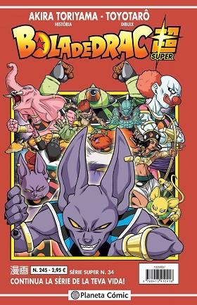 Bola de Drac Super Serie Vermella 245 | 9788413410418 | Akira Toriyama & Toyotaro