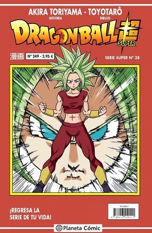 Dragon Ball Super Serie Roja 249 | 9788413410111 | Akira Toriyama, Toyotaro