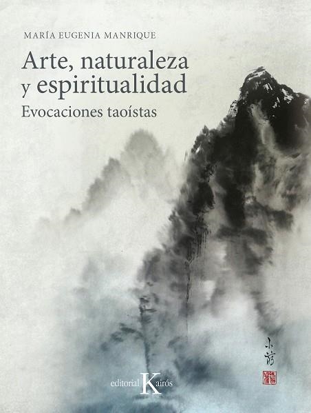 ARTE NATURALEZA Y ESPIRITUALIDAD | 9788499886251 | M. EUGENIA MANRIQUE SALERNO