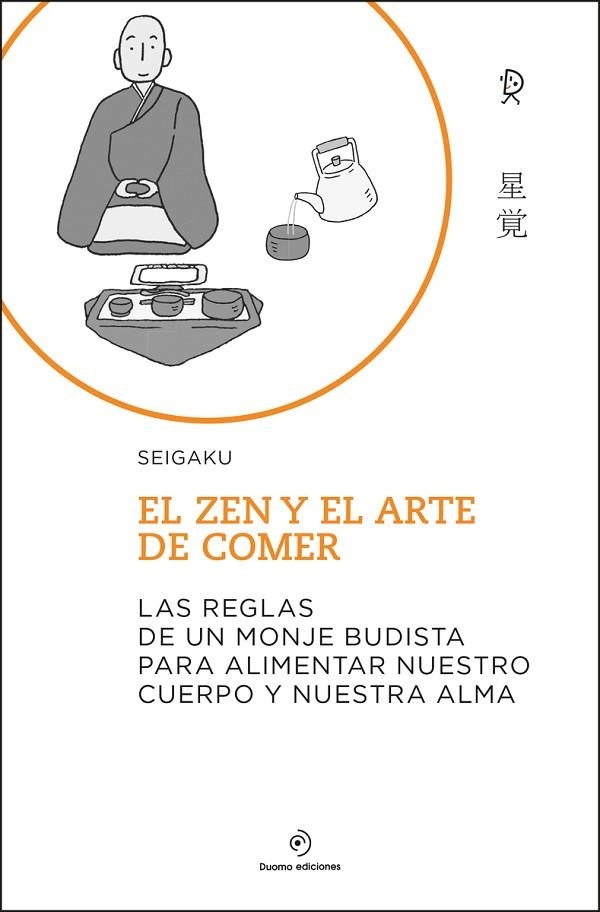 El zen y el arte de comer | 9788418128769 | SEIGAKU