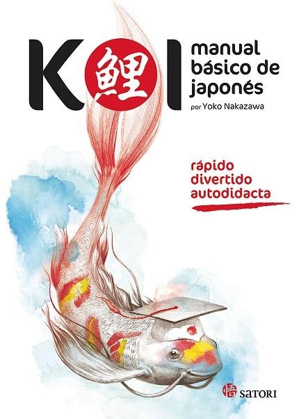 KOI MANUAL BÁSICO DE JAPONÉS | 9788494239014 | YOKO NAKAZAWA