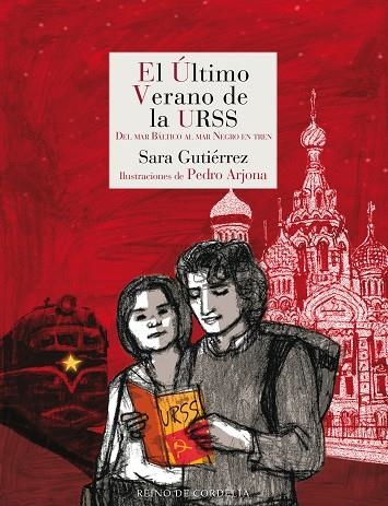 EL ULTIMO VERANO DE LA URSS | 9788418141379 | SARA GUITIERREZ