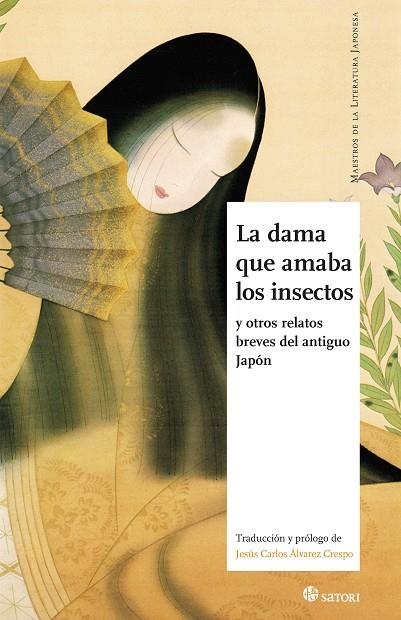 LA DAMA QUE AMABA LOS INSECTOS | 9788494286155 | ANÓNIMO