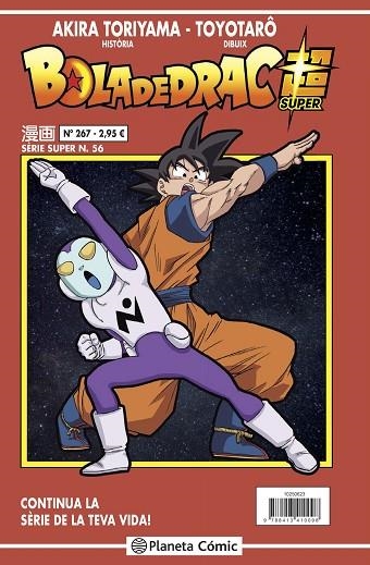 Bola de Drac Super Sèrie Vermella 267 | 9788413416656 | Akira Toriyama