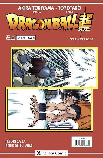 Dragon Ball Super Serie Roja 274 | 9788413417325 | Akira Toriyama