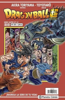 Dragon Ball Super Serie Roja 272 | 9788413417110 | Akira Toriyama