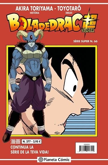 Bola de Drac Súper Sèrie Vermella 277 | 9788413417431 | Akira Toriyama