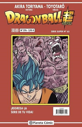 Dragon Ball Súper Serie Roja 276 | 9788413417349 | Akira Toriyama