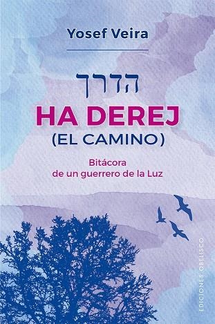 HA DEREJ (EL CAMINO) | 9788491116462 | YOSEF VEIRA