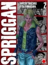 SPRIGGAN 02 | 9788411011181 | HIROSHI TAKASHIGE