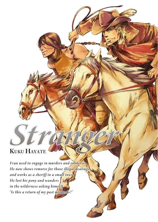 STRANGER | 9788418776564 | KUKU HAYATE