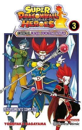 Super Dragon Ball Heroes 03 | 9788491746713 | VVAA