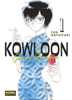 KOWLOON GENERIC ROMANCE 01 | 9788467947335 | JUN MAYUZUKI