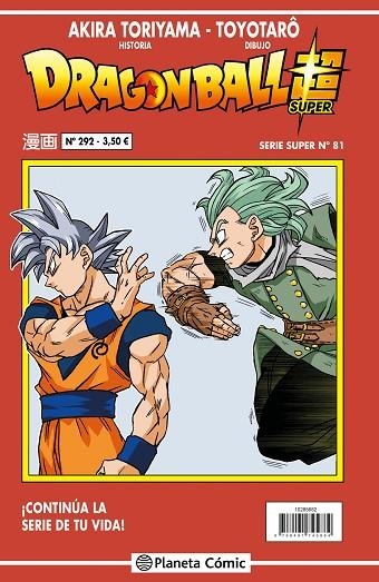 Dragon Ball Súper Serie Roja 292 | 9788491745914 | Akira Toriyama