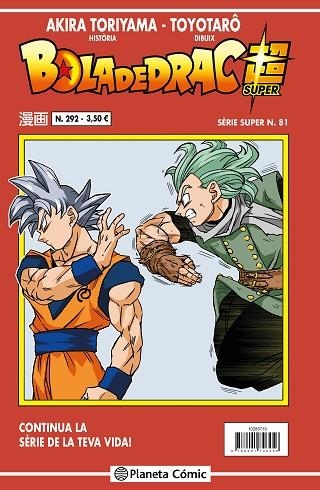 Bola de Drac Súper Sèrie Vermella 292 | 9788491746287 | Akira Toriyama