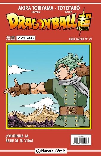 Dragon Ball Súper Serie Roja 293 | 9788491745921 | Akira Toriyama