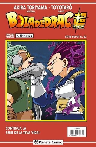 Bola de Drac Súper Sèrie Vermella 294 | 9788491746300 | Akira Toriyama