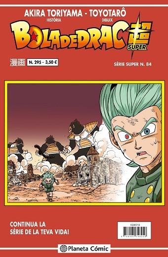 Bola de Drac Súper Sèrie Vermella 295 | 9788491746317 | Akira Toriyama