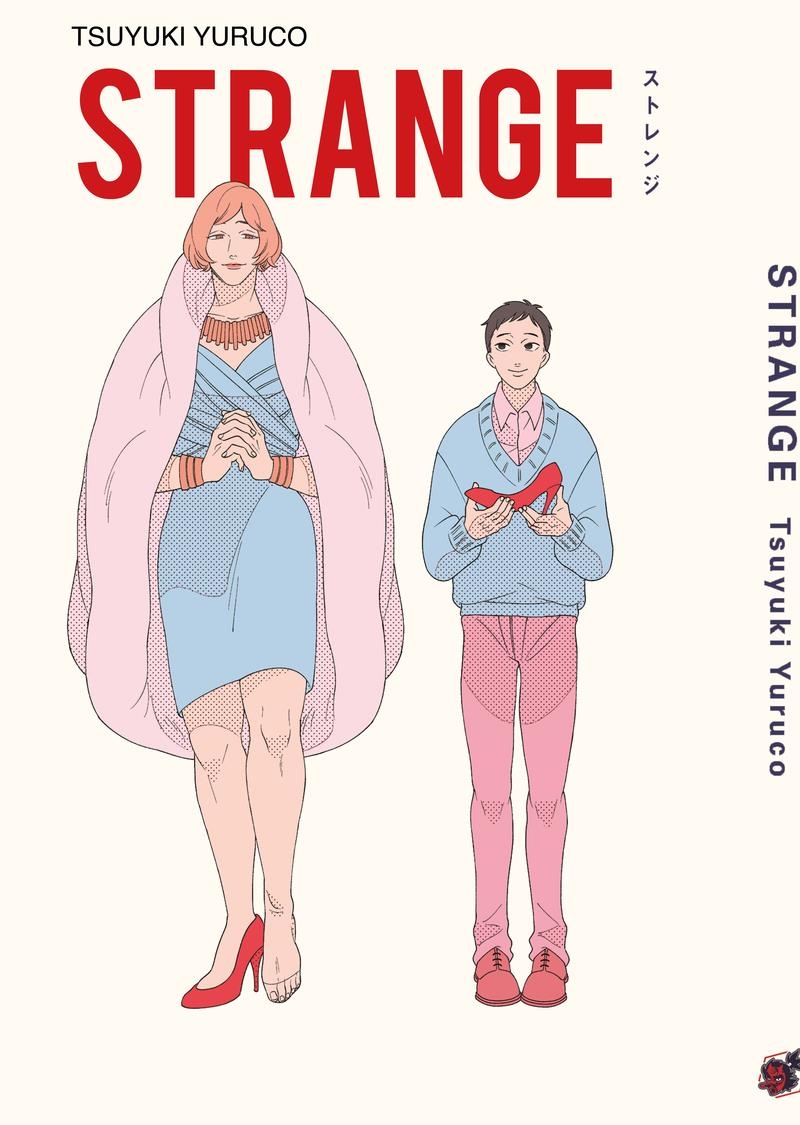 STRANGE | 9788412433463 | TSUYUKI YURUCO