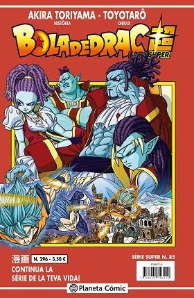 Bola de Drac Súper Sèrie Vermella 296 | 9788491746324 | Akira Toriyama