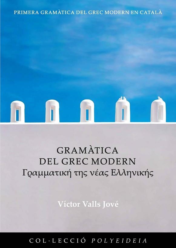 GRAMÀTICA DEL GREC MODERN | 9788491442974 | VICTOR VALLS JOVÉ