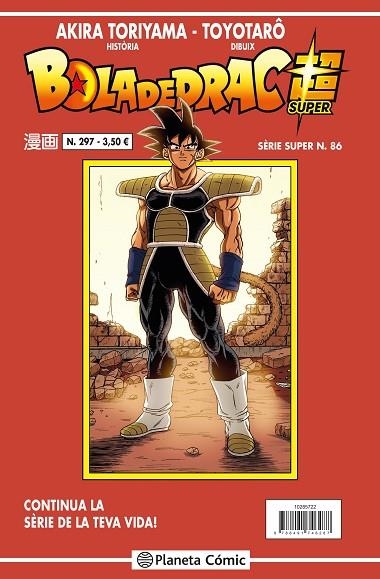 Bola de Drac Super Sèrie Vermella 297 | 9788491746331 | Akira Toriyama