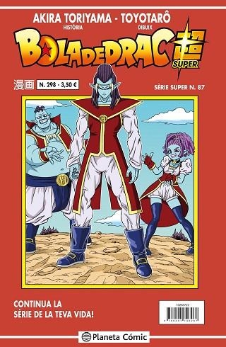 Bola de Drac Super Sèrie Vermella 298 | 9788491746348 | Akira Toriyama