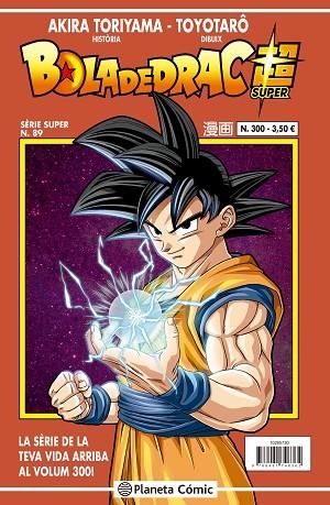 Bola de Drac Super Sèrie Vermella 300 | 9788491746362 | Akira Toriyama