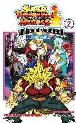 Super Dragon Ball Heroes Universe Mission 02 | 9788491746836 | VVAA