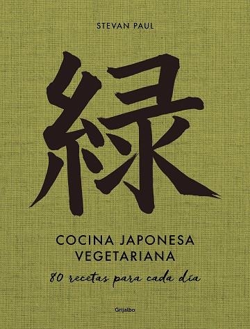 COCINA JAPONESA VEGETARIANA | 9788418055638 | STEVAN PAUL