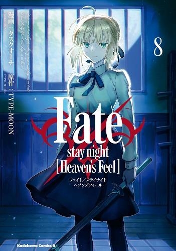 FATE STAY NIGHT HEAVEN'S FEEL 08 | 9788418612169 | TASKOHNA