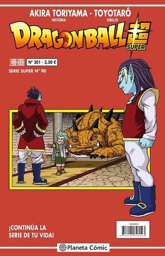 Dragon Ball Super Serie Roja 301 | 9788491746003 | Akira Toriyama