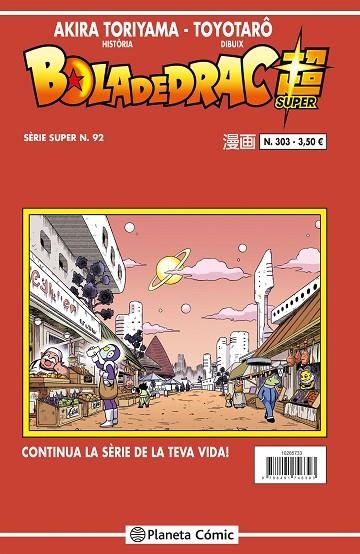 BOLA DE DRAC SUPER SERIE VERMELLA 303 | 9788491746393 | Akira Toriyama