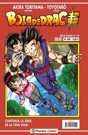 Bola de Drac Super Sèrie Vermella 304 | 9788491746409 | Akira Toriyama