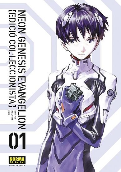 NEON GENESIS EVANGELION 01 | 9788467959932 | YOSHIYUKI SADAMOTO & KHARA