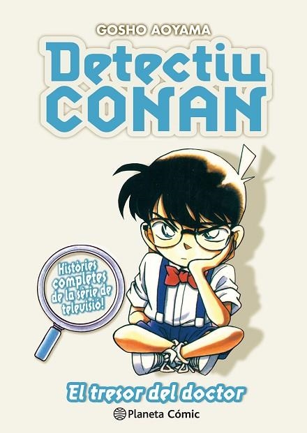 DETECTIU CONAN 12 EL TRESOR DEL DOCTOR | 9788411402231 | GOSHO AOYAMA