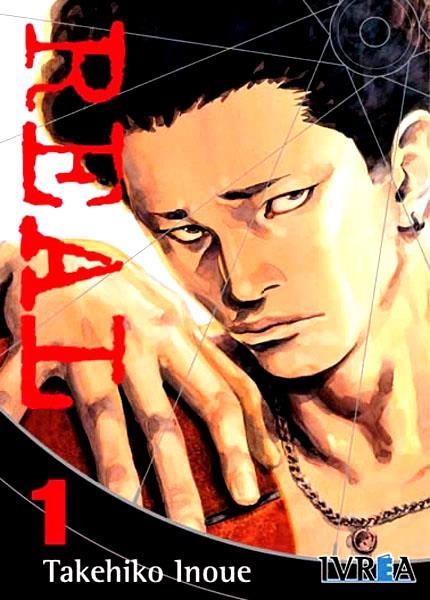 REAL NEW EDITION 01 | 9788419730572 | TAKEHIKO INOUE