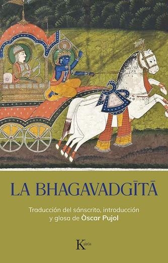 LA BHAGAVADGITA | 9788411211321 | ANÒNIM TRADUCCIÓ D'OSCAR PUJOL