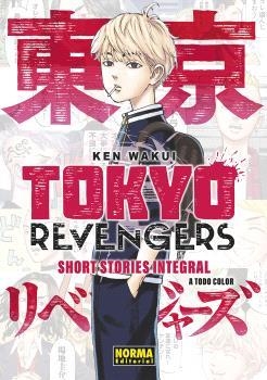 TOKYO REVENGERS SHORT STORIES INTEGRAL | 9788467966558 | KEN WAKUI