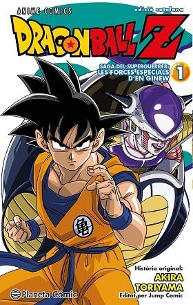 DRAGON BALL Z SAGA DEL SUPERGUERRER LES FORCES ESPECIALS D'EN GINEW 01 | 9788411408455 | AKIRA TORIYAMA