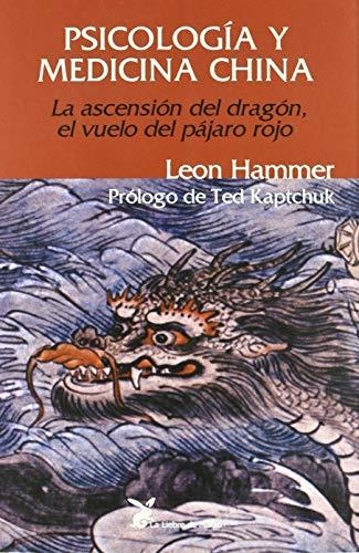 PSICOLOGÍA Y MEDICINA CHINA | 9788487403606 | LEON HAMMER