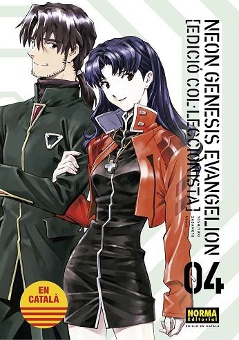 NEON GENESIS EVANGELION 04 | 9788467959963 | SADAMOTO BARBUCCI YOSHIYUKI & KHARA