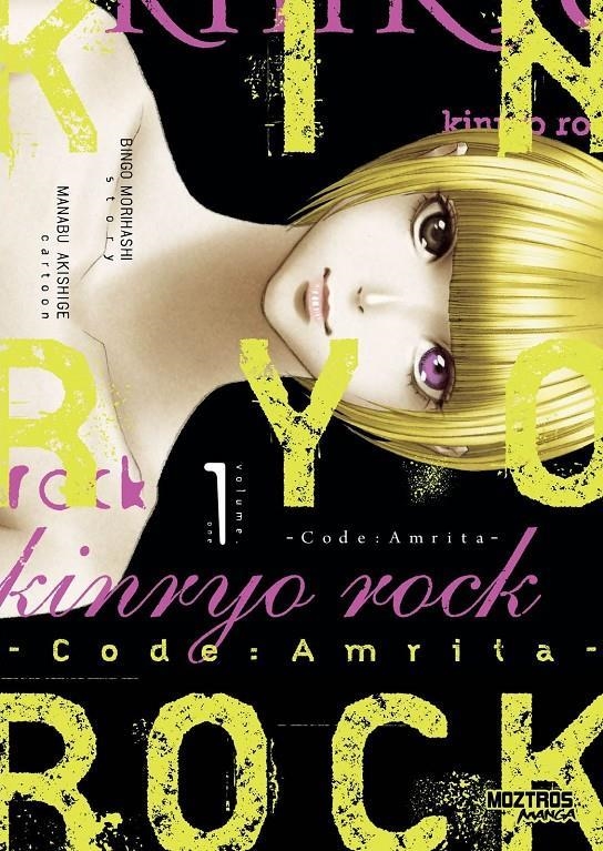 KINRYO ROCK 01 CODE AMRITA | 9788419903471 | BINGO MORIHASI - MANABU AKISHIGE