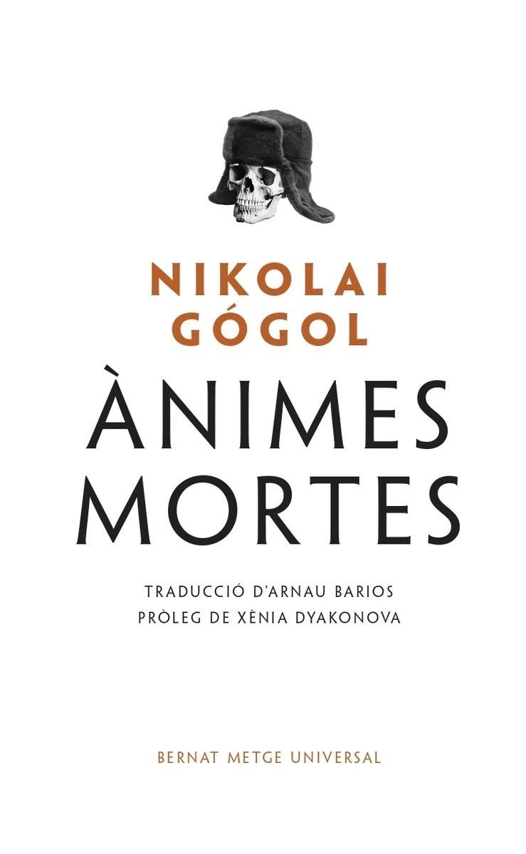 ANIMES MORTES | 9788498594355 | NIKOLAI GOGOL