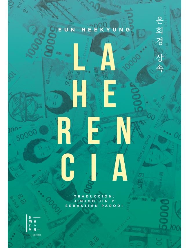 La herencia | 9789874882127 | EUN HEEKYUNG